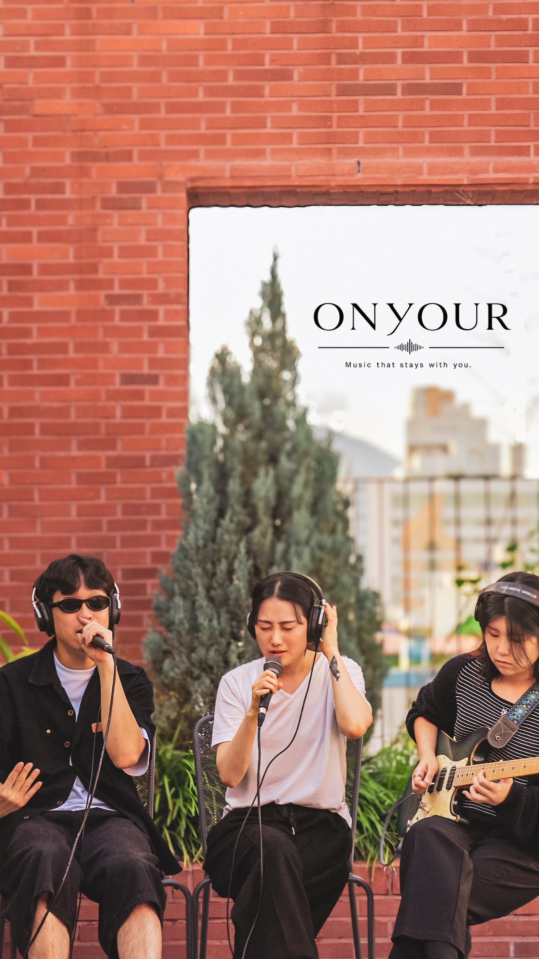 ONYOUR 멤버 단체사진